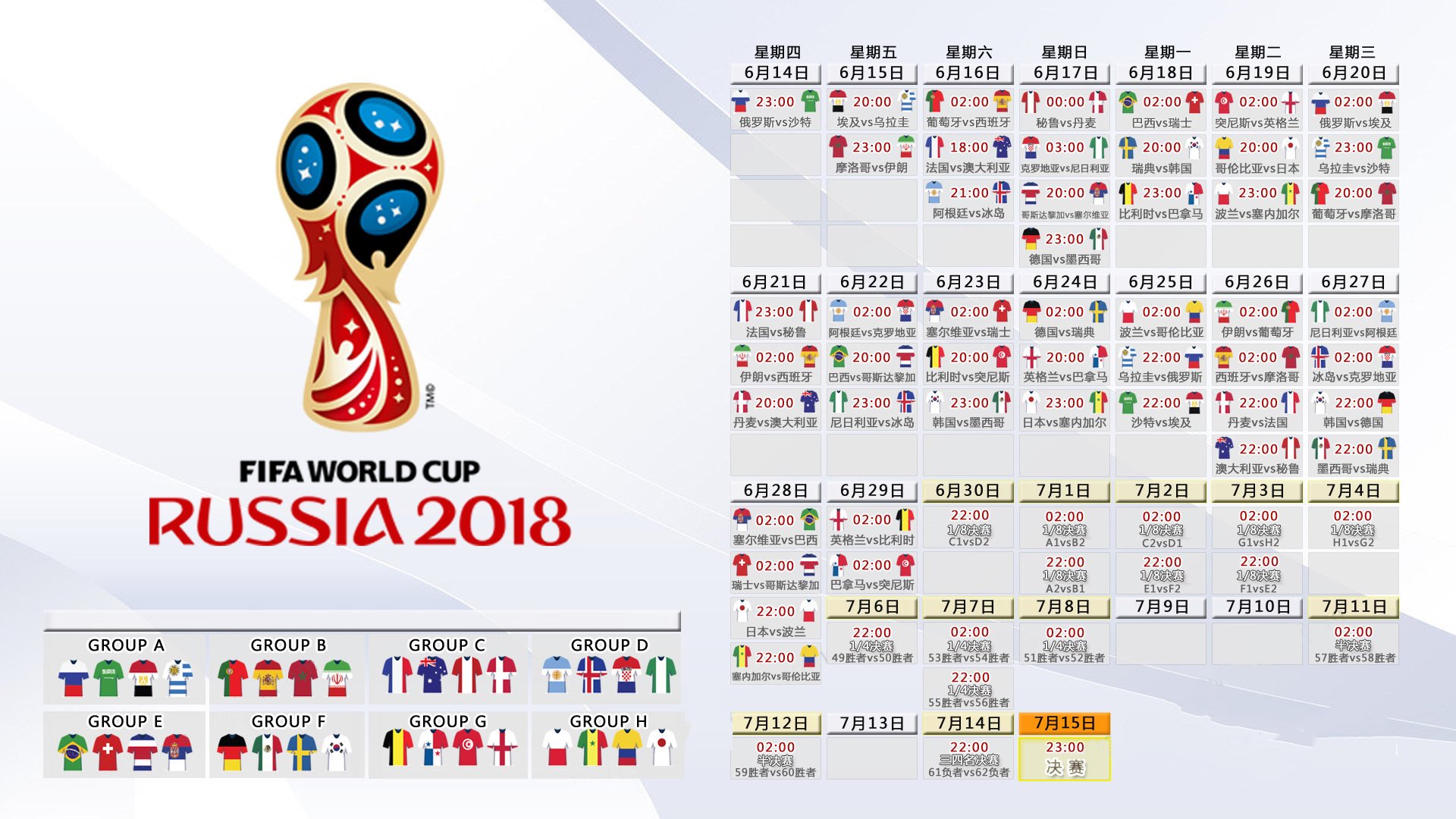 德国战车7-0碾碎冰岛,但这位努涅斯让拜仁防线狼狈不堪!